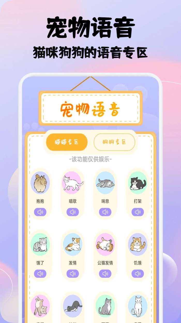 让我喵喵截图