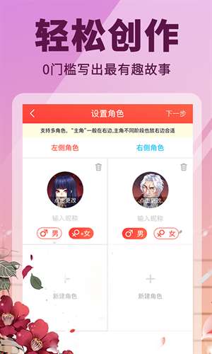 点鸭小说 安卓版截图