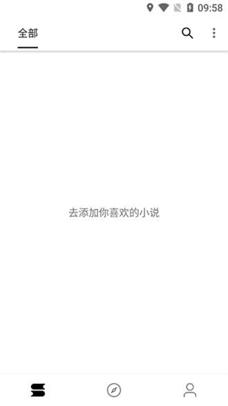 书伴阅读 手表版截图