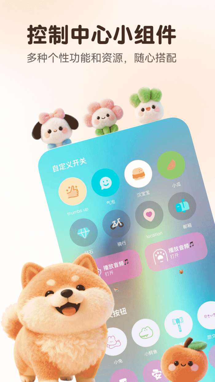 万能语言翻译器截图
