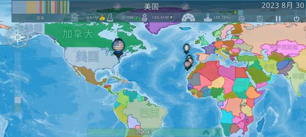 dummynation手机版截图