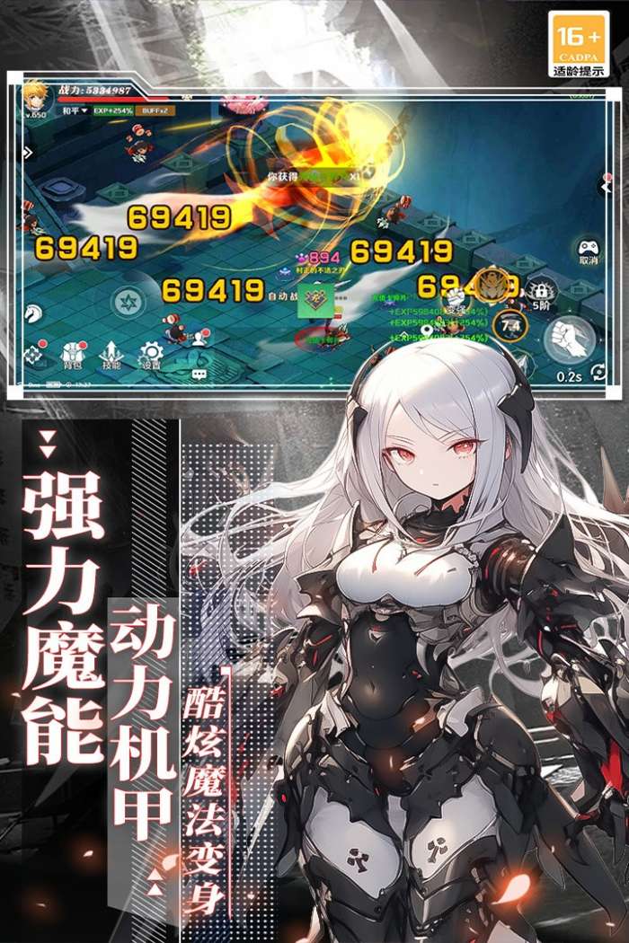 萌神战姬 2026最新版截图