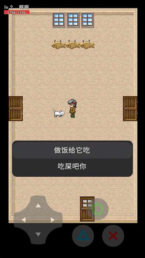 猫猫惊魂 安卓版截图
