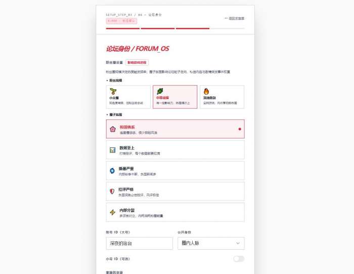 韩娱嫂子模拟器 官方版截图