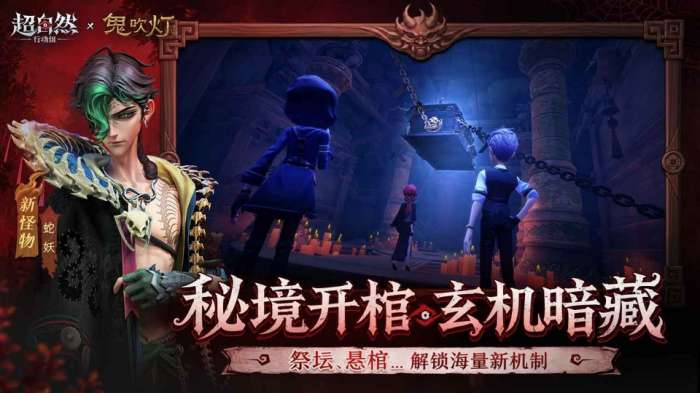 超自然行动组 下载官方完整版截图