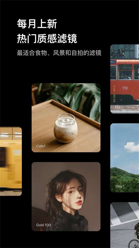 foodie 拍美食专用相机截图