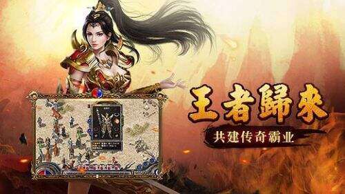 猎豹蓝月传奇截图