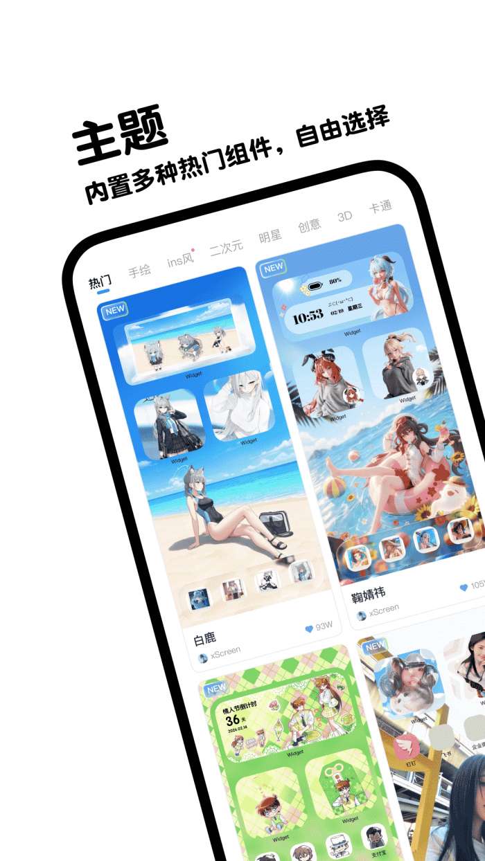 宠语实时翻译器截图