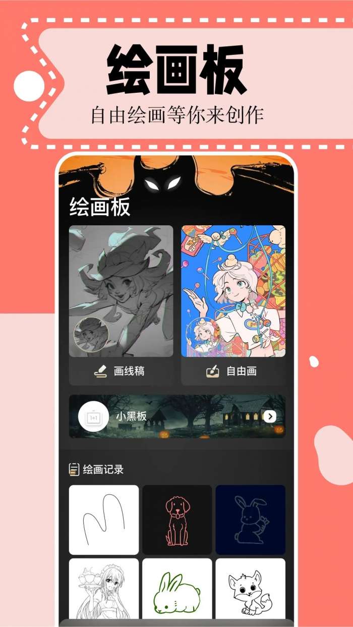 二次元漫画 免费版截图