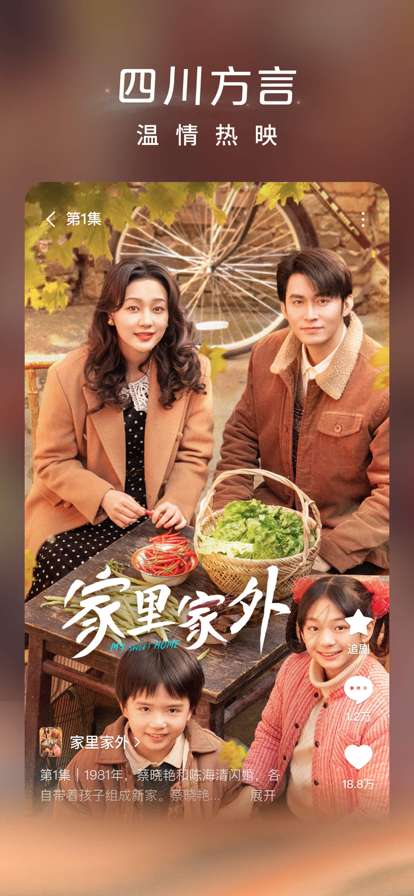 红果免费短剧 官方免费版截图