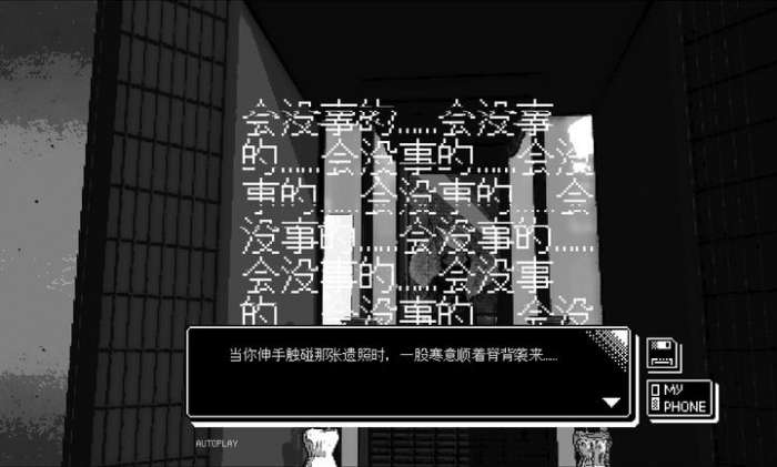 恋人谜局 安卓版截图