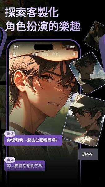 Siya 免费版截图