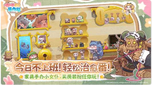 嘟嘟脸恶作剧 国服下载截图