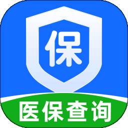 掌上医保 v1.0.2