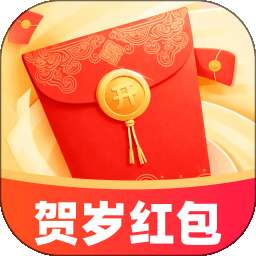 贺岁红包 v2.0.2