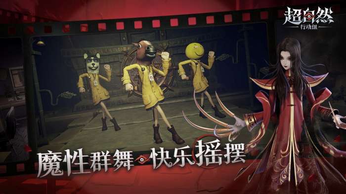 超自然行动组 2026最新官方版截图