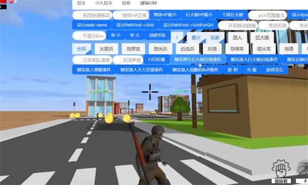 巨大娘的玩耍 手游最新版本截图