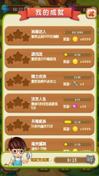 开心农家乐红包版截图