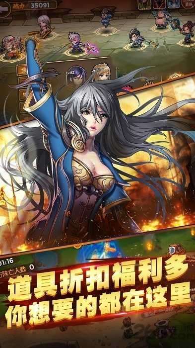 三国塔防争霸截图