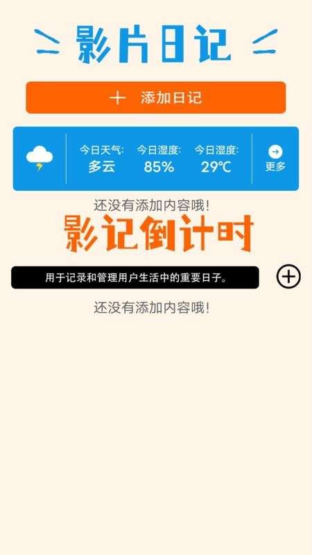 汤圆短剧投屏截图