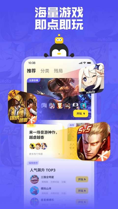 鹅盒 2025最新版截图