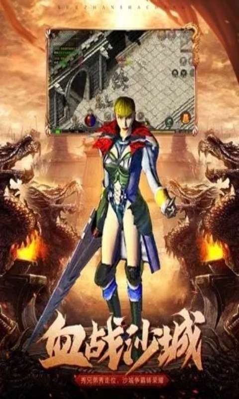 极武尊截图