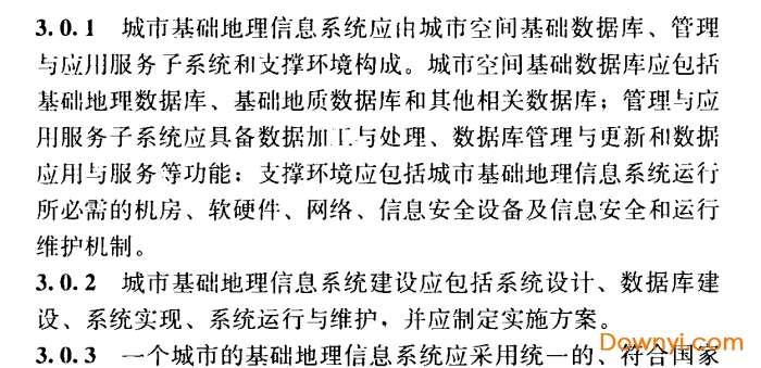 cjj/t100-2017标准pdf版截图