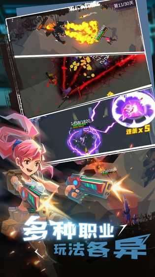 幸存绿洲：突围破解版无限内购版截图