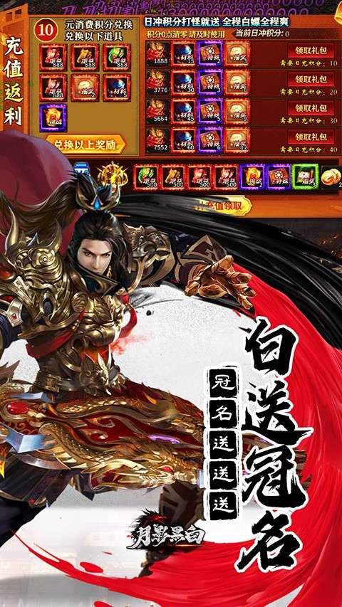 月影黑白 2026最新免广告截图