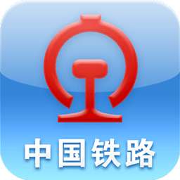 嗨12306(12306订票软件) 