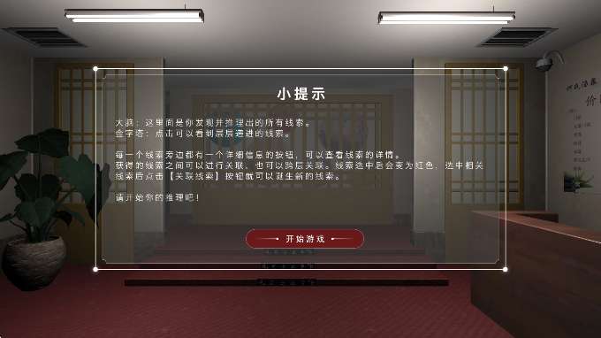 孙美琪疑案:何氏汤泉截图