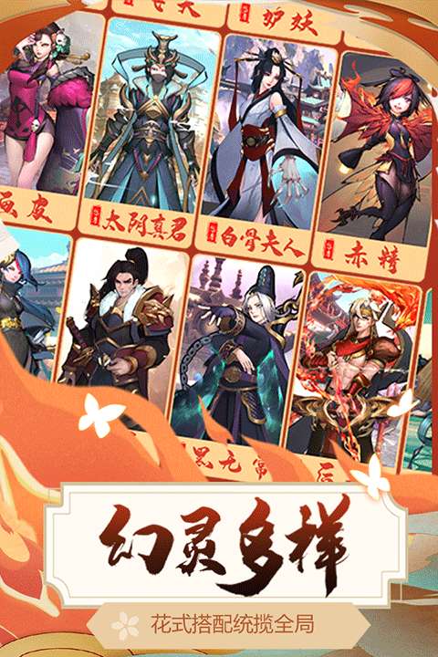 悠唐天下 折扣端截图
