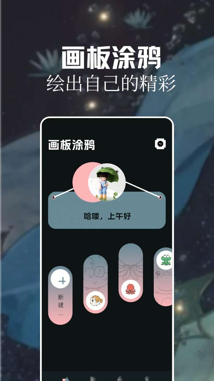 灵玉漫画 官方正版截图
