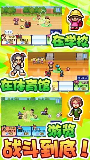 开罗放学别走debug版截图