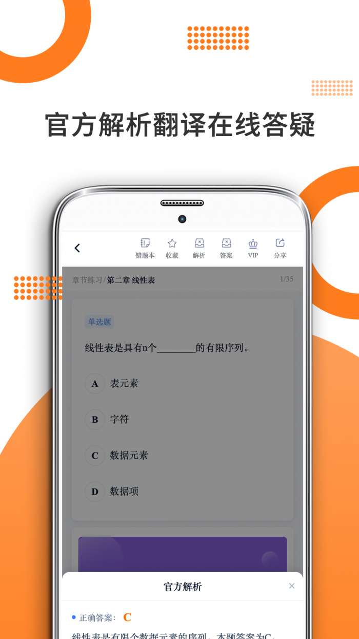 计算机考研截图
