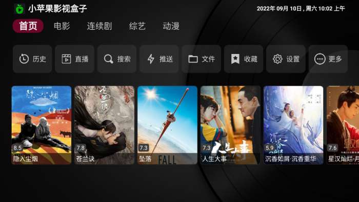 小苹果 1.6.0更新官网下载截图