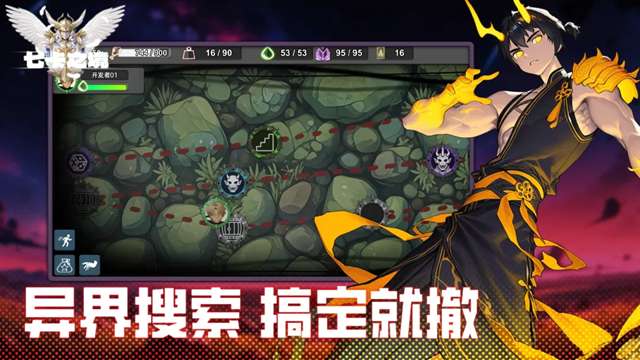 七卡之境截图