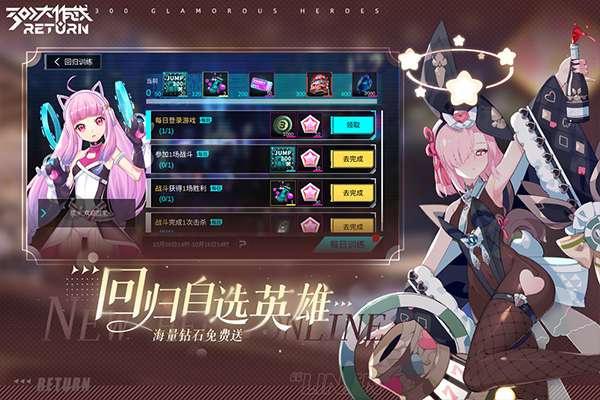 300大作战 单机版截图
