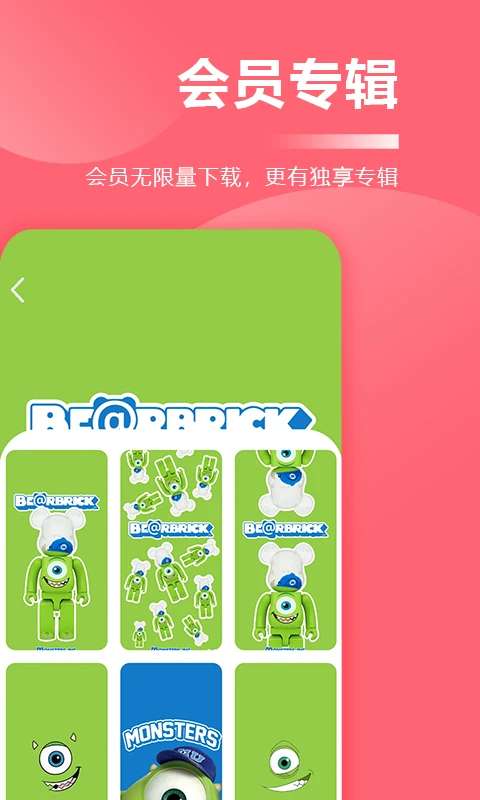 超级壁纸大全 免费下载截图