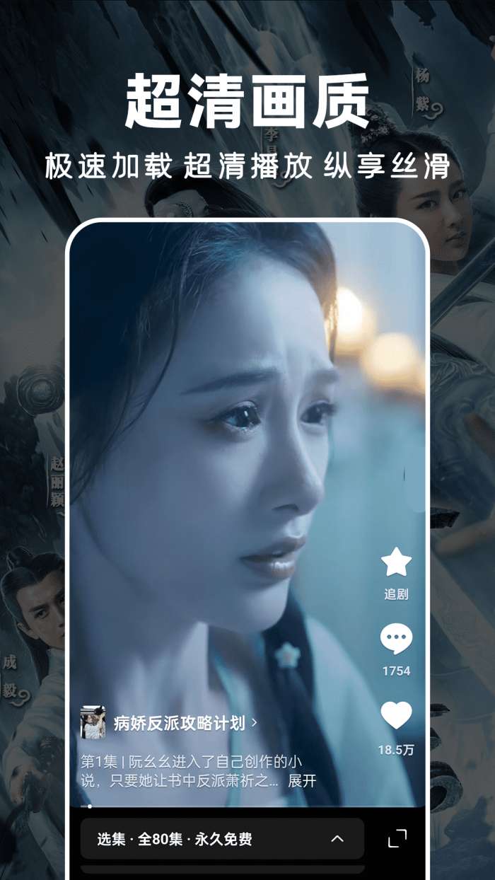 人人免费短剧 安卓版截图