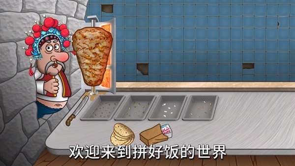 国潮沙威玛传奇 2026最新版截图