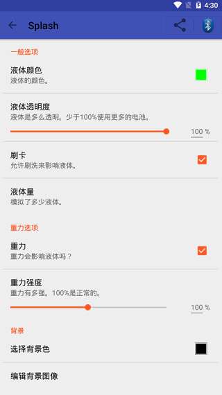 Splash壁纸 网页版截图