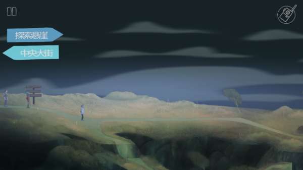 狼奔豕突 汉化版截图