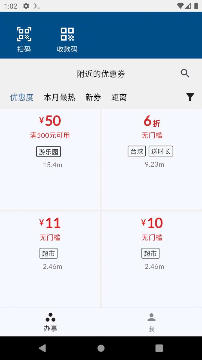 充广广截图