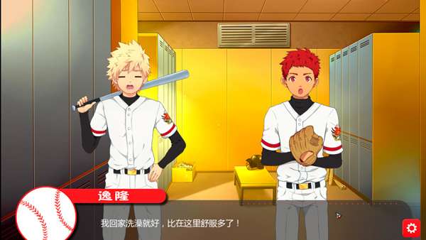 黑猴子棒球2 2026最新版截图