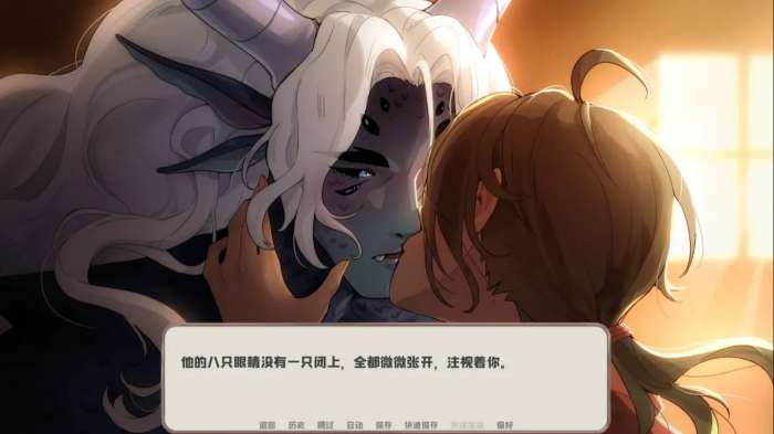 我的新房客截图