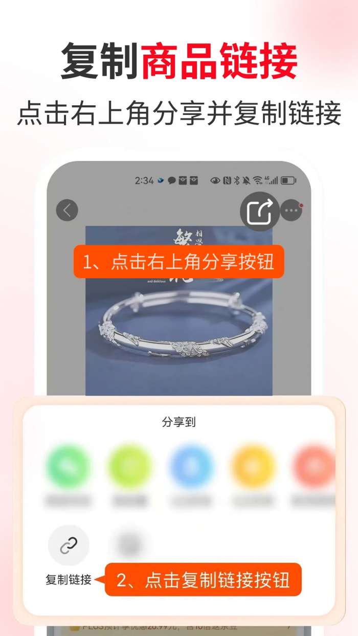 购返返截图
