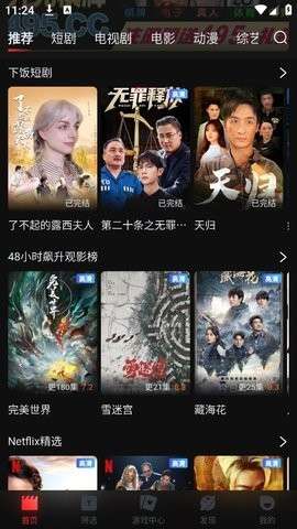 一起看 官方网站入口截图