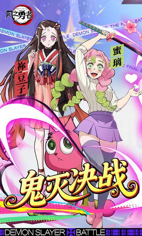 风之勇者(1折免费版)截图