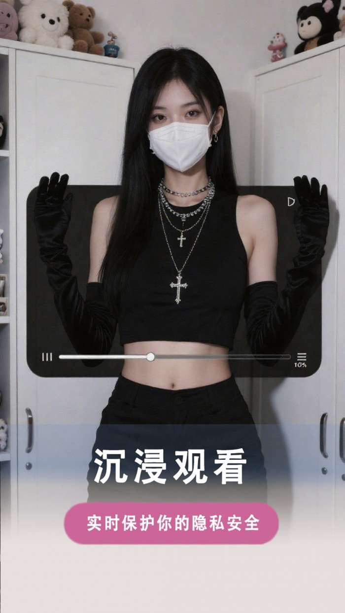 无码视频播放器截图